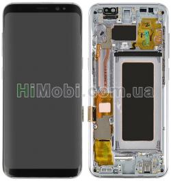Дисплей (LCD) Samsung G950 F Galaxy S8 з сенсором Orchid Gray + рамка сервісний GH97-20457C