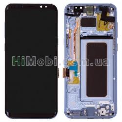 Дисплей (LCD) Samsung G955 F Galaxy S8 plus з сенсором блакитний + рамка сервісний GH97-20470С