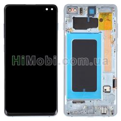 Дисплей (LCD) Samsung G975 Galaxy S10 Plus з сенсором синiй + рамка сервісний GH82-18849A