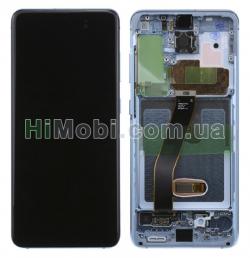 Дисплей (LCD) Samsung G980 Galaxy S20 з сенсором синiй + рамка сервісний GH82-22123A
