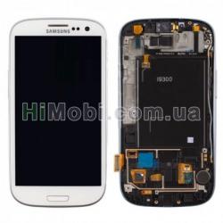 Дисплей (LCD) Samsung i9300 TFT з сенсором білий + рамка