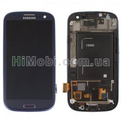 Дисплей (LCD) Samsung i9300 TFT з сенсором синій + рамка