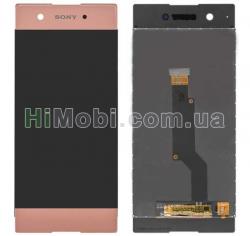 Дисплей (LCD) Sony G3112 Xperia XA1 Dual/ G3116/ G3121/ G3125 з сенсором рожевий оригінал PRC