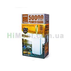 Зовнішній акумулятор (power bank) REMAX RPP-185 50000mAh