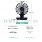 Вентилятор портативний акумуляторний GXQC D606 Black