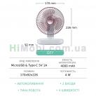 Вентилятор портативний акумуляторний GXQC D77 Gold/ Pink